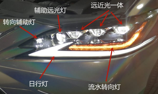 雷克萨斯大灯驱动模块